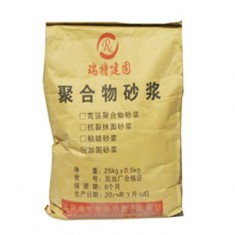 高强修补砂浆