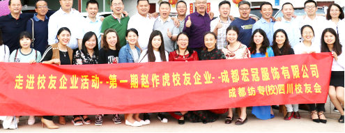 新澳门2025原材料大全