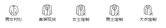 新澳门2025原材料大全
