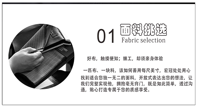 新澳门2025原材料大全